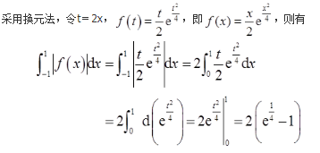 军队文职数学2,章节练习,数学高等数学