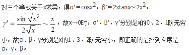军队文职数学3,真题章节精选,高等数学