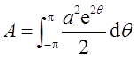 军队文职数学3,真题章节精选,高等数学
