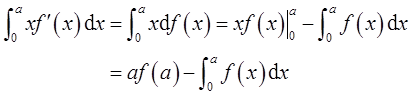 军队文职数学3,章节精选,军队文职《数学3》高等数学