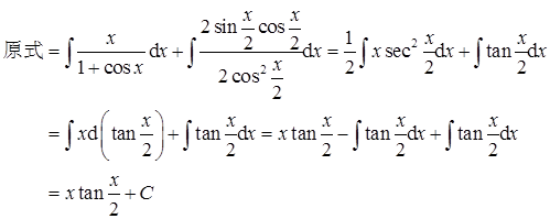 军队文职数学3,真题章节精选,高等数学
