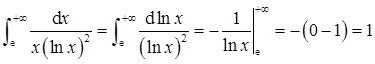 军队文职数学3,真题章节精选,高等数学