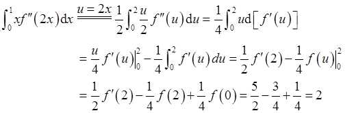 军队文职数学3,真题章节精选,高等数学
