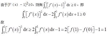 军队文职数学3,真题章节精选,高等数学