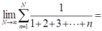 军队文职数学2,章节练习,数学高等数学