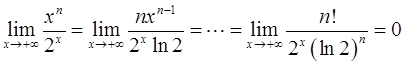 军队文职数学3,真题章节精选,高等数学