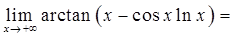 军队文职数学2,章节练习,数学高等数学