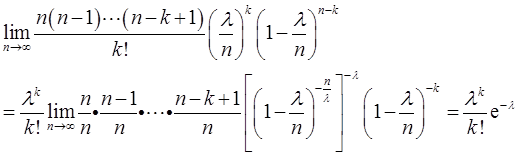 军队文职数学2,章节练习,数学高等数学