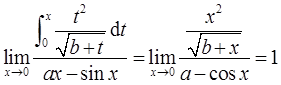 军队文职数学3,真题章节精选,高等数学