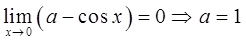 军队文职数学3,真题章节精选,高等数学