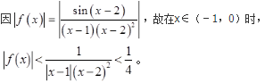 军队文职数学3,真题章节精选,高等数学