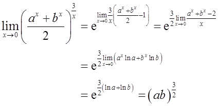 军队文职数学3,章节精选,军队文职《数学3》高等数学