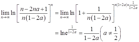 军队文职数学3,真题章节精选,高等数学