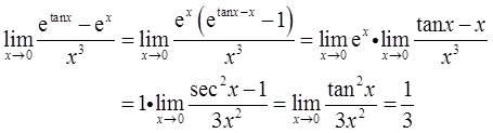 军队文职数学3,真题章节精选,高等数学