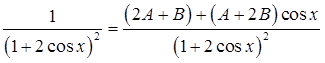 军队文职数学3,真题章节精选,高等数学