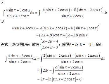 军队文职数学3,真题章节精选,高等数学
