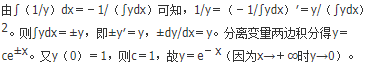 军队文职数学3,真题章节精选,高等数学