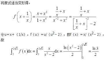 军队文职数学3,真题章节精选,高等数学