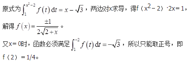 军队文职数学3,章节精选,军队文职《数学3》高等数学