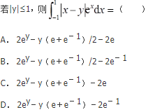 军队文职数学3,真题章节精选,高等数学