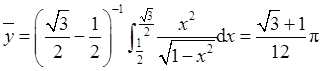 军队文职数学3,真题章节精选,高等数学