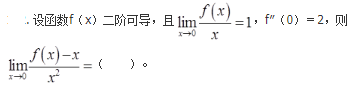 军队文职数学2,章节练习,数学高等数学