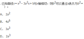 军队文职数学2,章节练习,数学高等数学