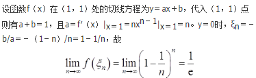 军队文职数学2,章节练习,数学高等数学
