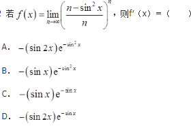军队文职数学2,章节练习,数学高等数学