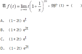 军队文职数学2,章节练习,数学高等数学