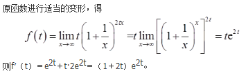 军队文职数学2,章节练习,数学高等数学