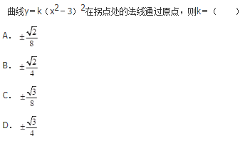 军队文职数学2,章节练习,数学高等数学