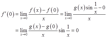 军队文职数学3,真题章节精选,高等数学