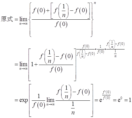 军队文职数学3,真题章节精选,高等数学