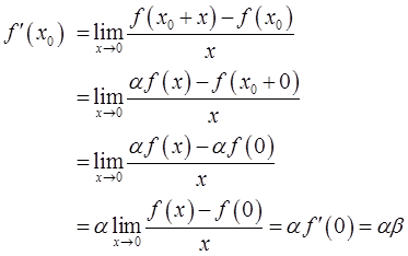 军队文职数学3,真题章节精选,高等数学