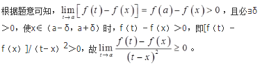 军队文职数学3,真题章节精选,高等数学