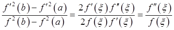军队文职数学3,真题章节精选,高等数学