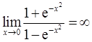 军队文职数学3,真题章节精选,高等数学