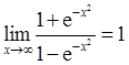 军队文职数学3,真题章节精选,高等数学