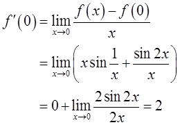 军队文职数学3,真题章节精选,高等数学