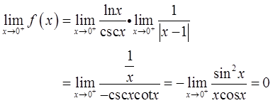 军队文职数学3,真题章节精选,高等数学