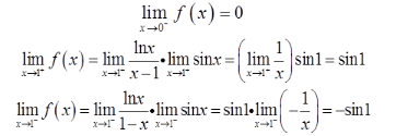 军队文职数学3,真题章节精选,高等数学