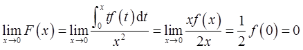 军队文职数学3,真题章节精选,高等数学