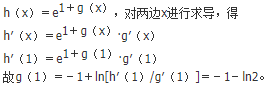 军队文职数学3,真题章节精选,高等数学
