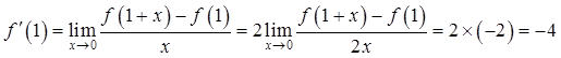军队文职数学3,真题章节精选,高等数学