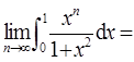 军队文职数学3,真题章节精选,高等数学