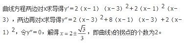 军队文职数学3,真题章节精选,高等数学