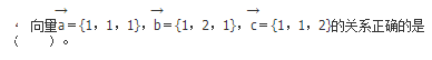 军队文职数学3,真题章节精选,高等数学