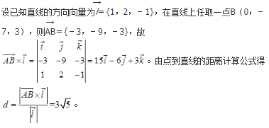 军队文职数学3,专项练习,军队文职《数学3》（超纲练习题）