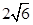 军队文职数学3,真题章节精选,高等数学